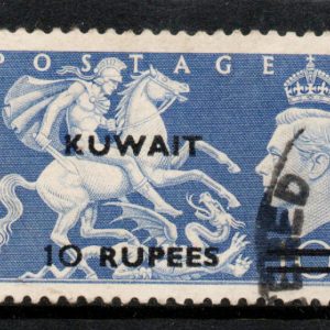 Kuwait 1956 10R overprint on GVI 10S, CDS . Hi-Cat.